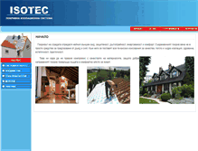 Tablet Screenshot of isotecbg.com